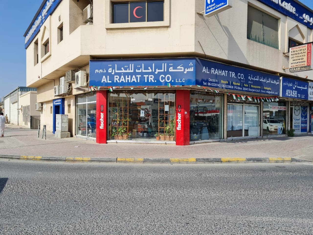 Al Rahat Trading Store Front
